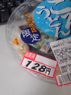�₷�I