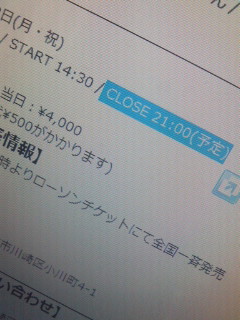 (�E_�E)�ۂ���
