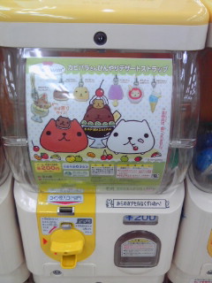 �ނ����c�c