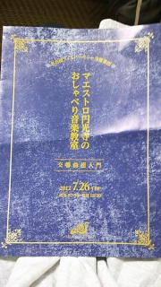 �R���T�[�g�s���Ă����I