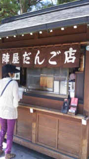 ���񂲁I
